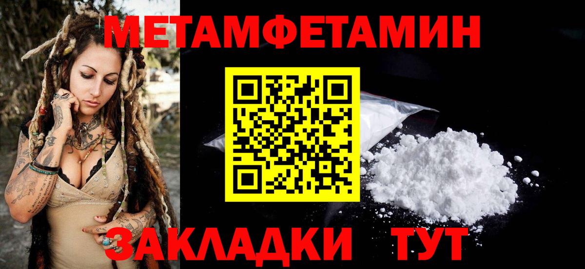 Amphetamine 97% Осинники