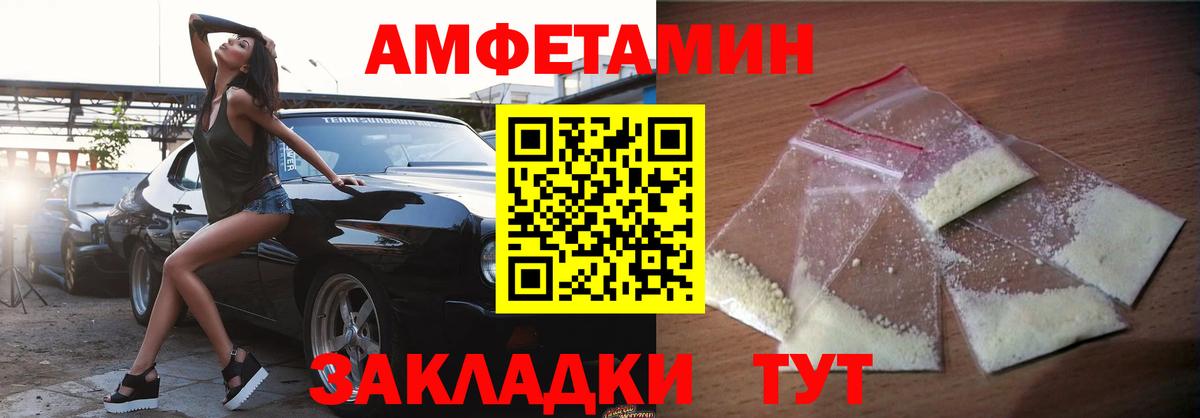 Осинники  АМФ 97%  Вход с VPN 