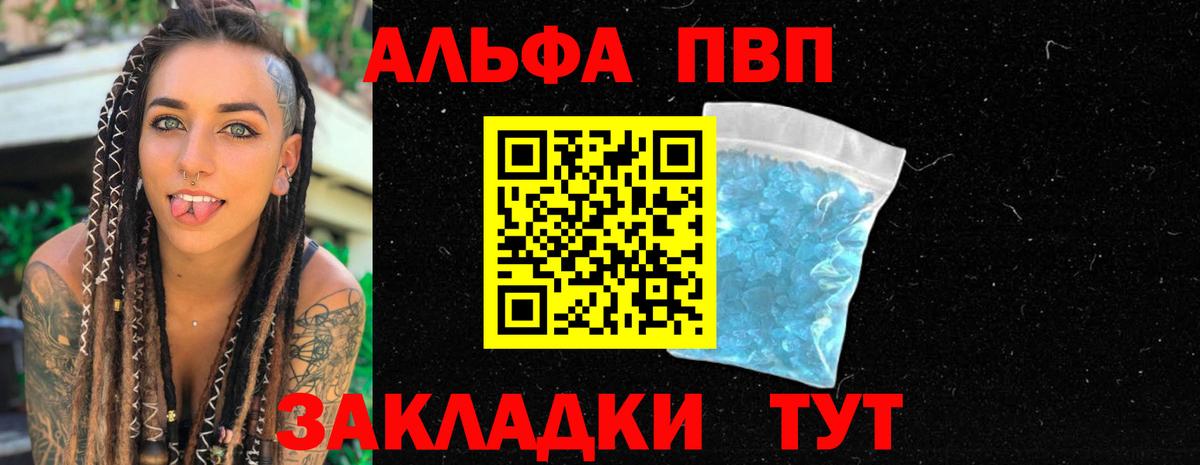 Амфетамин Осинники