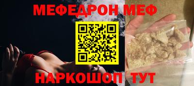 мефедрон VHQ Старая Купавна