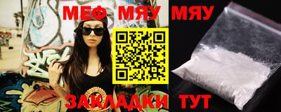 мефедрон VHQ Старая Купавна