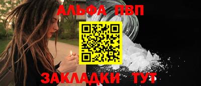 мефедрон VHQ Старая Купавна