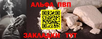 винт Ставрополь