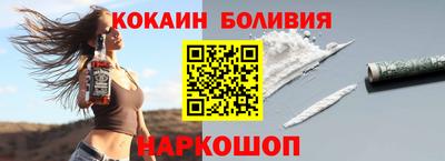 мефедрон VHQ Старая Купавна