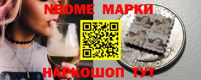 винт Ставрополь