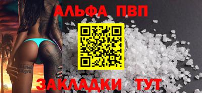 винт Ставрополь