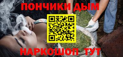 винт Ставрополь