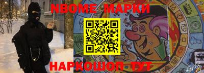 мефедрон VHQ Старая Купавна
