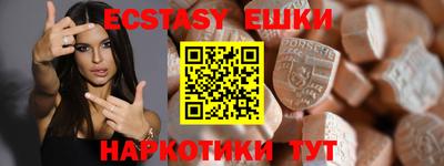 мефедрон VHQ Старая Купавна