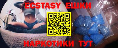 винт Ставрополь