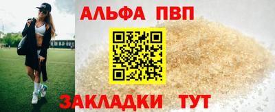 винт Ставрополь