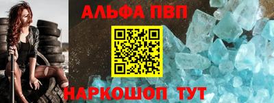 винт Ставрополь