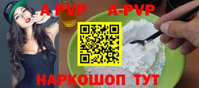 мефедрон VHQ Старая Купавна