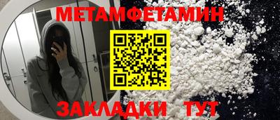 винт Ставрополь