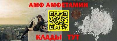 мефедрон VHQ Старая Купавна