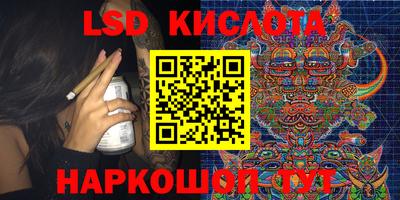 винт Ставрополь