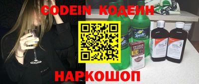 мефедрон VHQ Старая Купавна