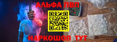 винт Ставрополь