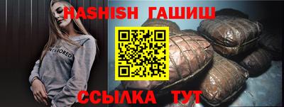 мефедрон VHQ Старая Купавна