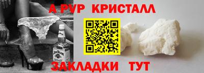 винт Ставрополь