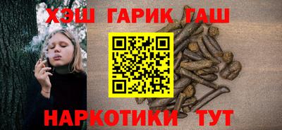 мефедрон VHQ Старая Купавна