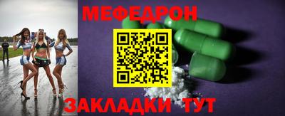 мефедрон VHQ Старая Купавна