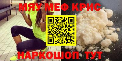 винт Ставрополь