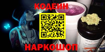 мефедрон VHQ Старая Купавна