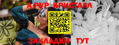 мефедрон VHQ Старая Купавна