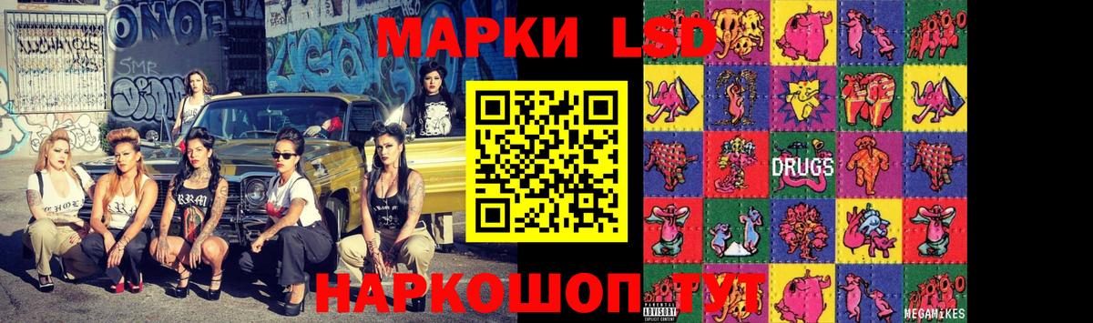 Лсд 25 экстази ecstasy Осинники
