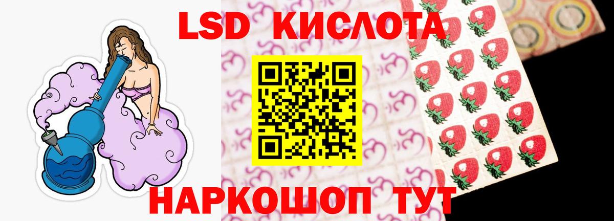   ссылка  Вход с VPN  ЛСД экстази ecstasy  Осинники  ЛСД экстази ecstasy 