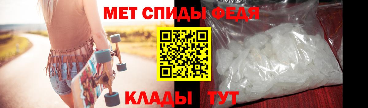 Осинники  Первитин винт  МЕТАМФЕТАМИН  Вход с VPN 