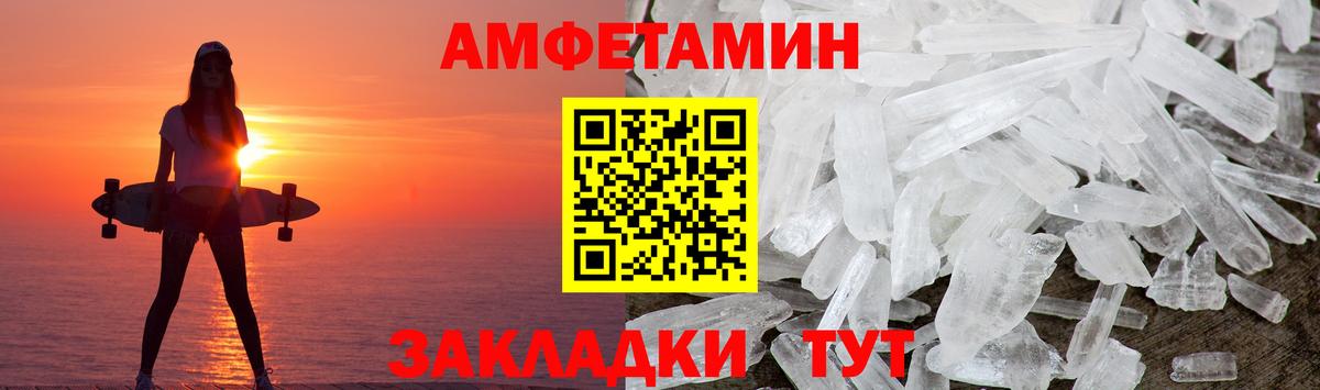 Первитин витя Осинники