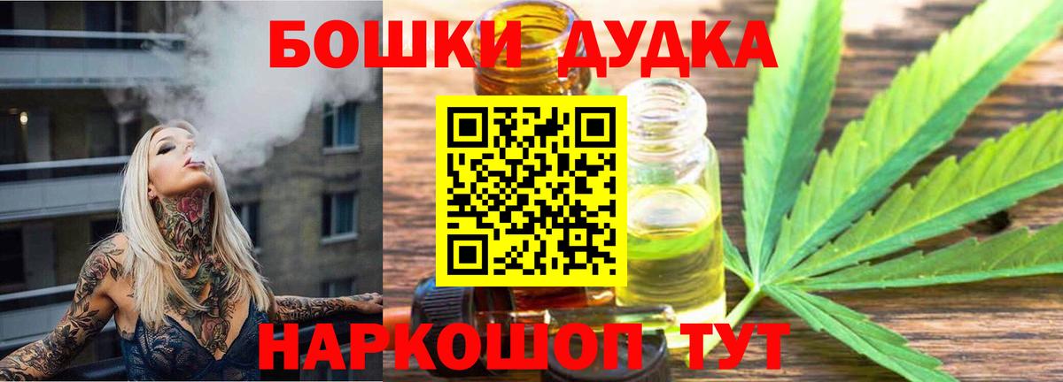 Конопля тримм Осинники